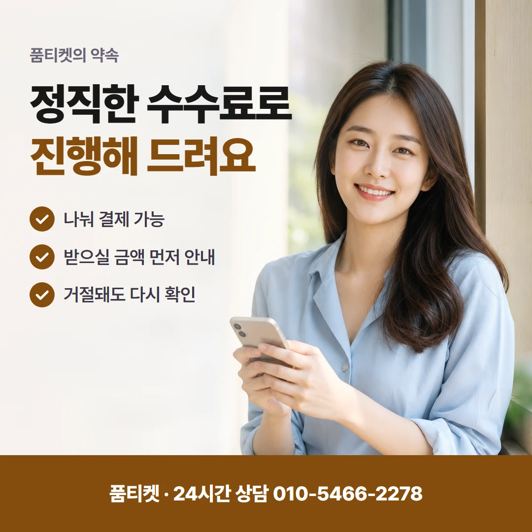 LG 컨텐츠이용료현금화 바뀐 화면 이름