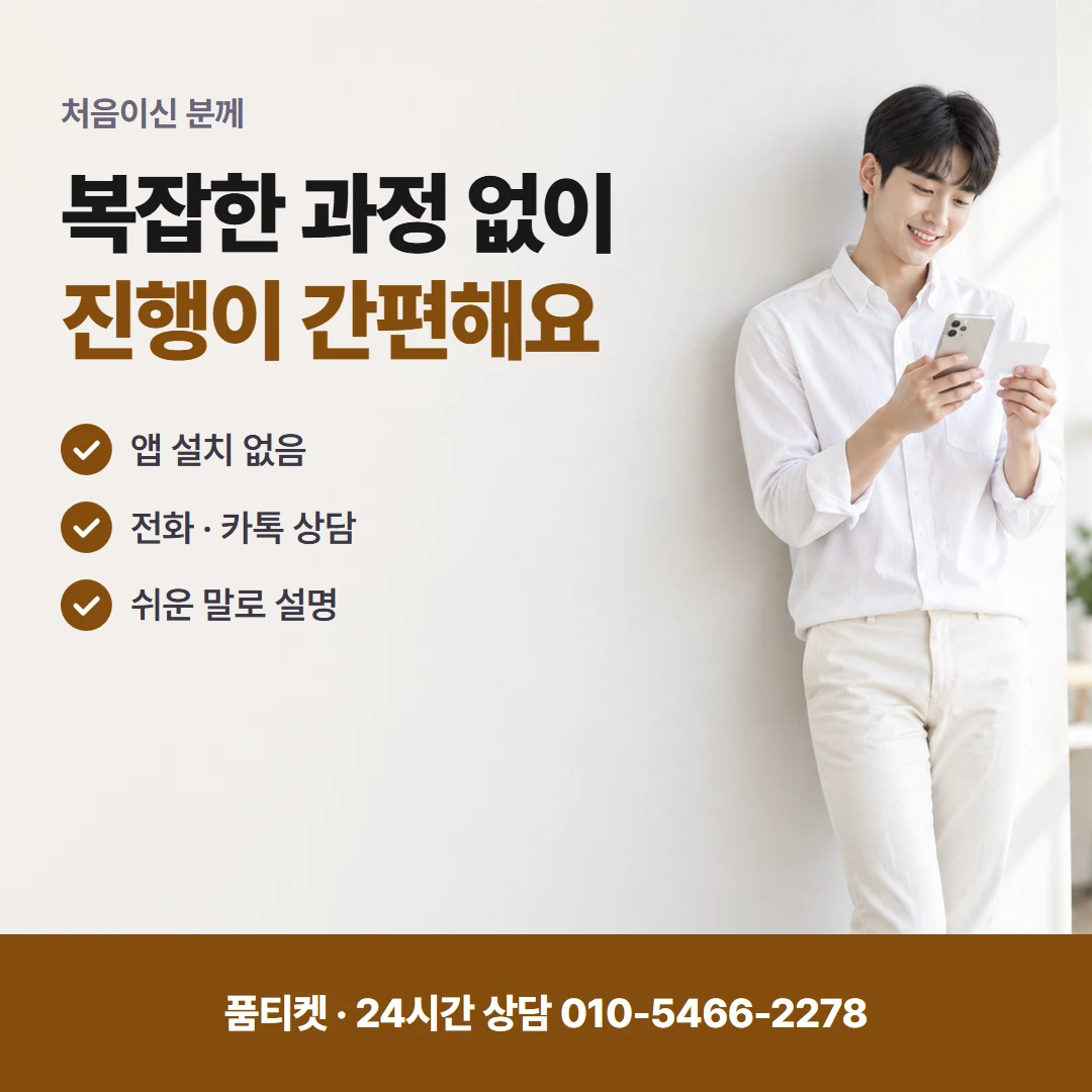 LG 컨텐츠이용료현금화 통신사 정책