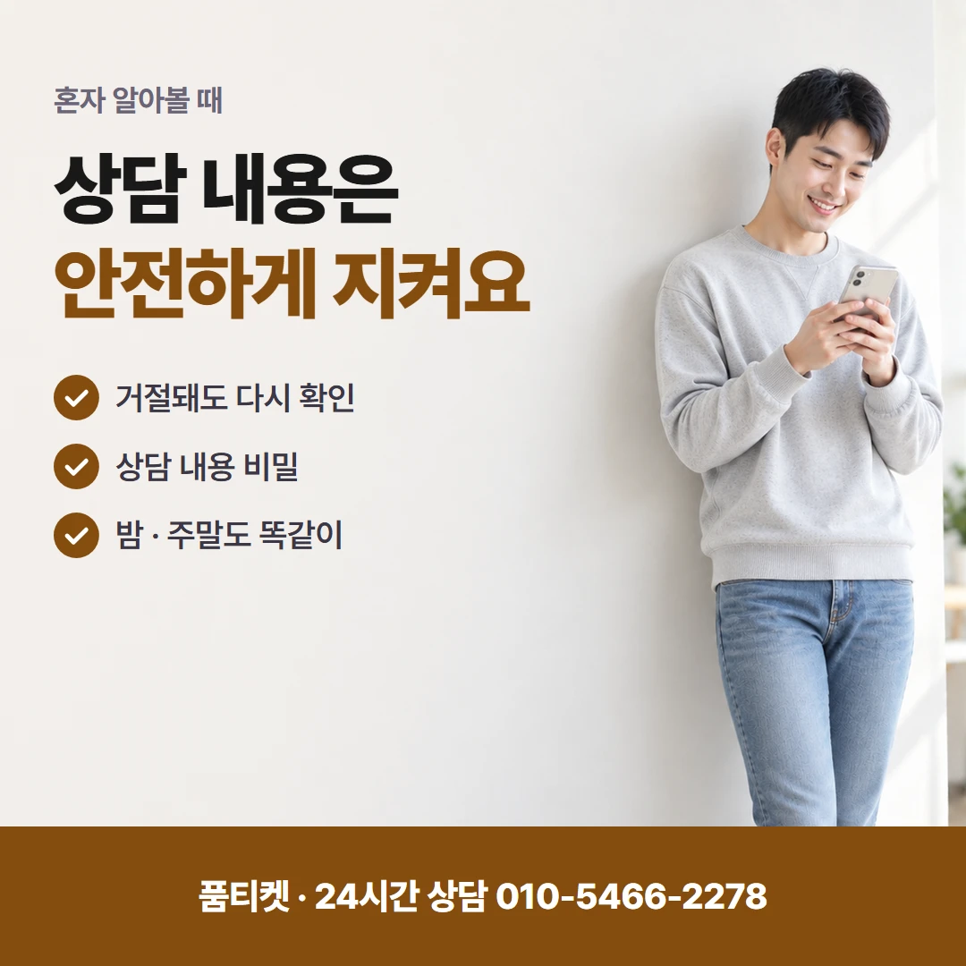LG 컨텐츠이용료현금화 결제 메뉴 찾기