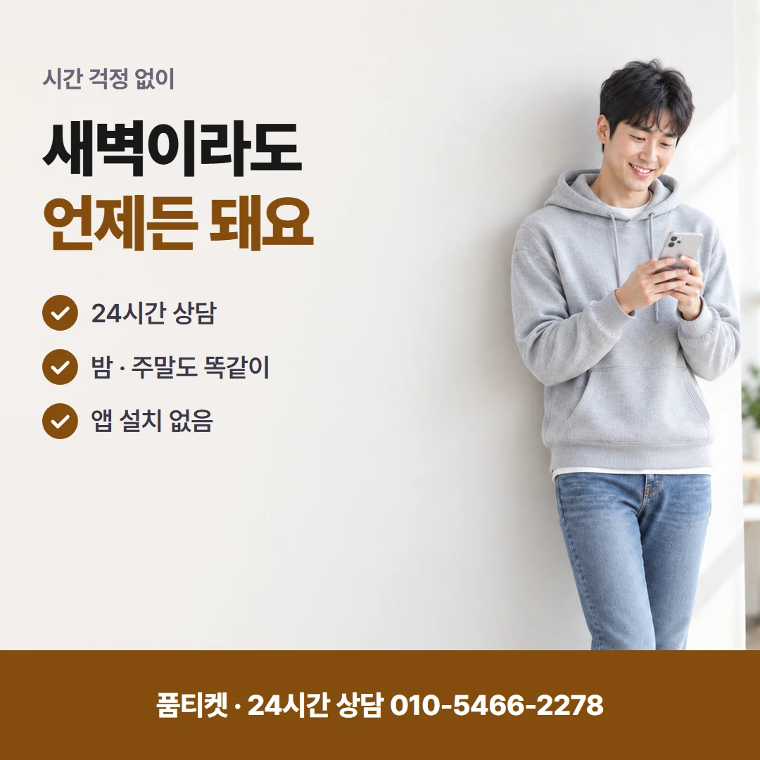 LG 컨텐츠이용료현금화 옛 앱 새 앱 비교